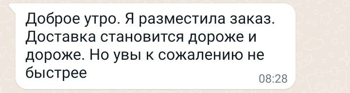 Доставка из Японии в Россию