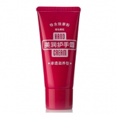 Shiseido Hand Cream увлажняющий крем для рук