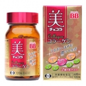 Chocola BB Beauty Chocola коллагеновый бьюти-комплекс