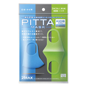 PITTA Mask Kids Cool маски многоразовые детские