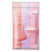 PITTA Mask Pastel маски многоразовые