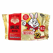Kiribai Kairo New Hand Warmer Mini грелка для рук