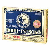 Nichiban Roihi-Tsuboko обезболивающий пластырь согревающий