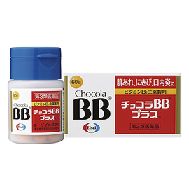 Chocola BB Plus витаминный комплекс против акне
