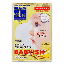 Kose Babyish маски для увлажнения и питания