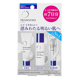 Transino Whitening Skincare Trial Set пробный набор