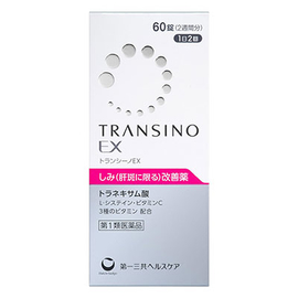 Transino EX комплекс от мелазмы и стойких пигментных пятен