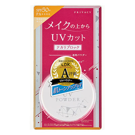 Privacy UV Powder 50 солнцезащитная пудра