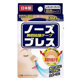 Okuda Nasal Expansion Tape пластырь для носа для улучшения дыхания