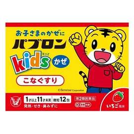 Pabron Kids детский жаропонижающий порошок