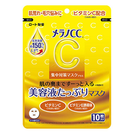 Melano CC Intensive Treatment Mask Plus тканевые маски