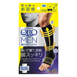 MediQtto for Men компрессионные носки для мужчин