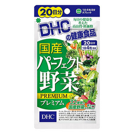 DHC Premium Perfect Vegetables комплекс из 32 видов овощей