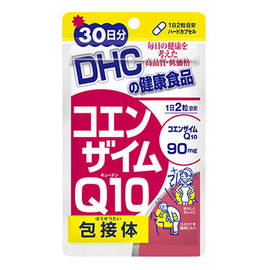 DHC легкоусвояемый коэнзим Q10