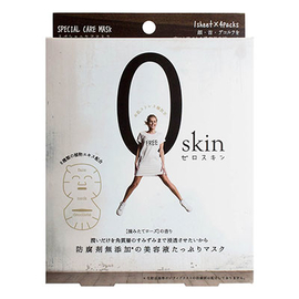 Japan Gals 0skin увлажняющие маски для лица и шеи