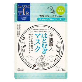 Kose Clear Turn Bihada-Syokunin Hatomugi отбеливающие маски
