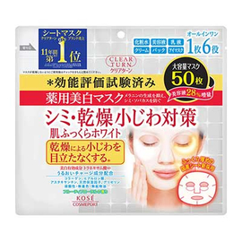 Kose Clear Turn отбеливающие увлажняющие маски с транексамовой кислотой