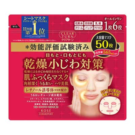Kose Clear Turn антивозрастные увлажняющие маски с ретинолом