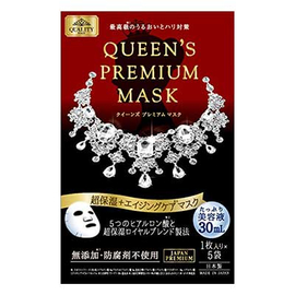 Quality First Queen's Premium премиальные увлажняющие антивозрастные маски
