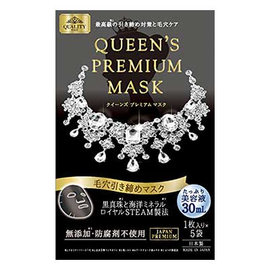 Quality First Queen's Premium премиальные увлажняющие маски для сужения пор