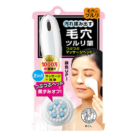 Tsururi Face Cleansing Brush щетка для умывания и очищения пор