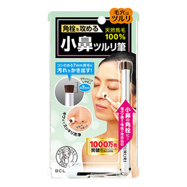 Tsururi Nose Pore Cleansing Brush кисть для очищения пор