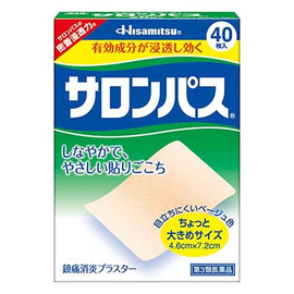 Hisamitsu Salonpas обезболивающий пластырь