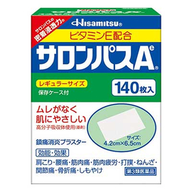 Hisamitsu Salonpas Ae обезболивающий пластырь с витамином E
