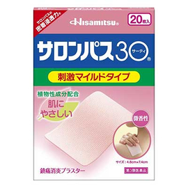 Hisamitsu Salonpas 30 пластырь от мышечного напряжения и усталости