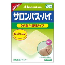 Hisamitsu Salonpas High обезболивающий пластырь незаметный