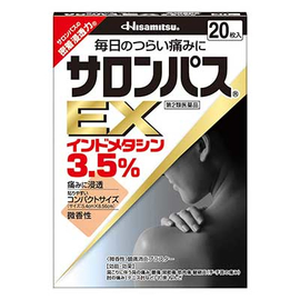 Hisamitsu Salonpas EX обезболивающий пластырь с индометацином