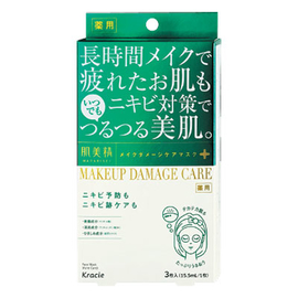 Kracie Hadabisei Beauty Care маски против акне