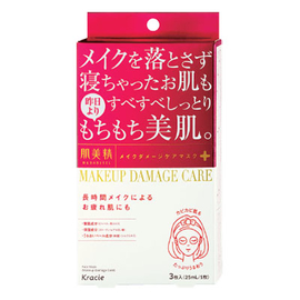 Kracie Hadabisei Beauty Care увлажняющие маски