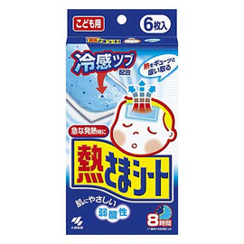 Kobayashi Netsusama пластырь от жара и боли для детей