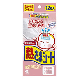 Kobayashi Netsusama пластырь от жара для малышей