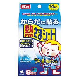 Kobayashi Netsusama пластырь от жара