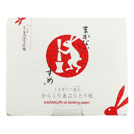 Makanai Karakuri Oil Blotting Paper матирующие салфетки для лица
