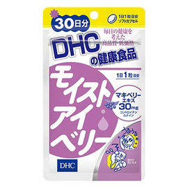 DHC Moist Eye Berry комплекс от сухости и раздражения глаз
