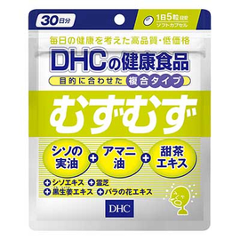 DHC Muzu Muzu комплекс от аллергии