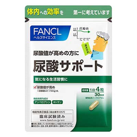 Fancl комплекс для снижения мочевой кислоты