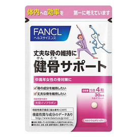 Fancl комплекс для укрепления костей после 50 лет