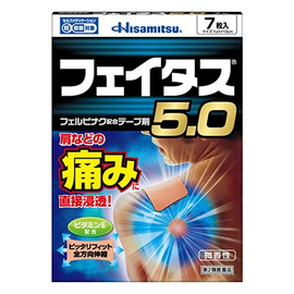 Hisamitsu Feitas 5.0 обезболивающий пластырь при боли в плечах