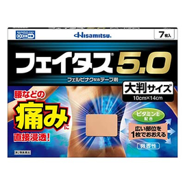 Hisamitsu Feitas 5.0 обезболивающий пластырь при боли в пояснице