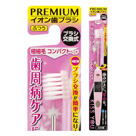 KISS YOU Extra Fine Compact ионная зубная щетка с компактной головкой и ультра-тонкими щетинками
