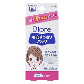 Kao Biore Pore Cleansing Pack White очищающие полоски для носа