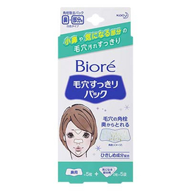 Kao Biore Pore Cleansing Pack White очищающие полоски для носа и подбородка