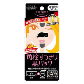 Kose Softymo Black Pack очищающие полоски для носа и подбородка