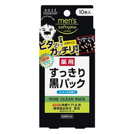 Kose Softymo Men's Nose Clean Pack Black очищающие полоски для носа