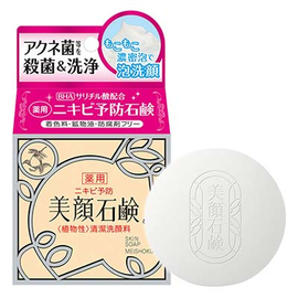 Meishoku Bigansui мыло для лица против акне