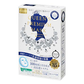 Quality First Queen's Premium премиальные маски для моментального увлажнения кожи